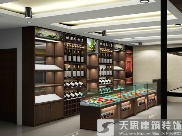 小型煙酒店裝修設計財源滾滾來