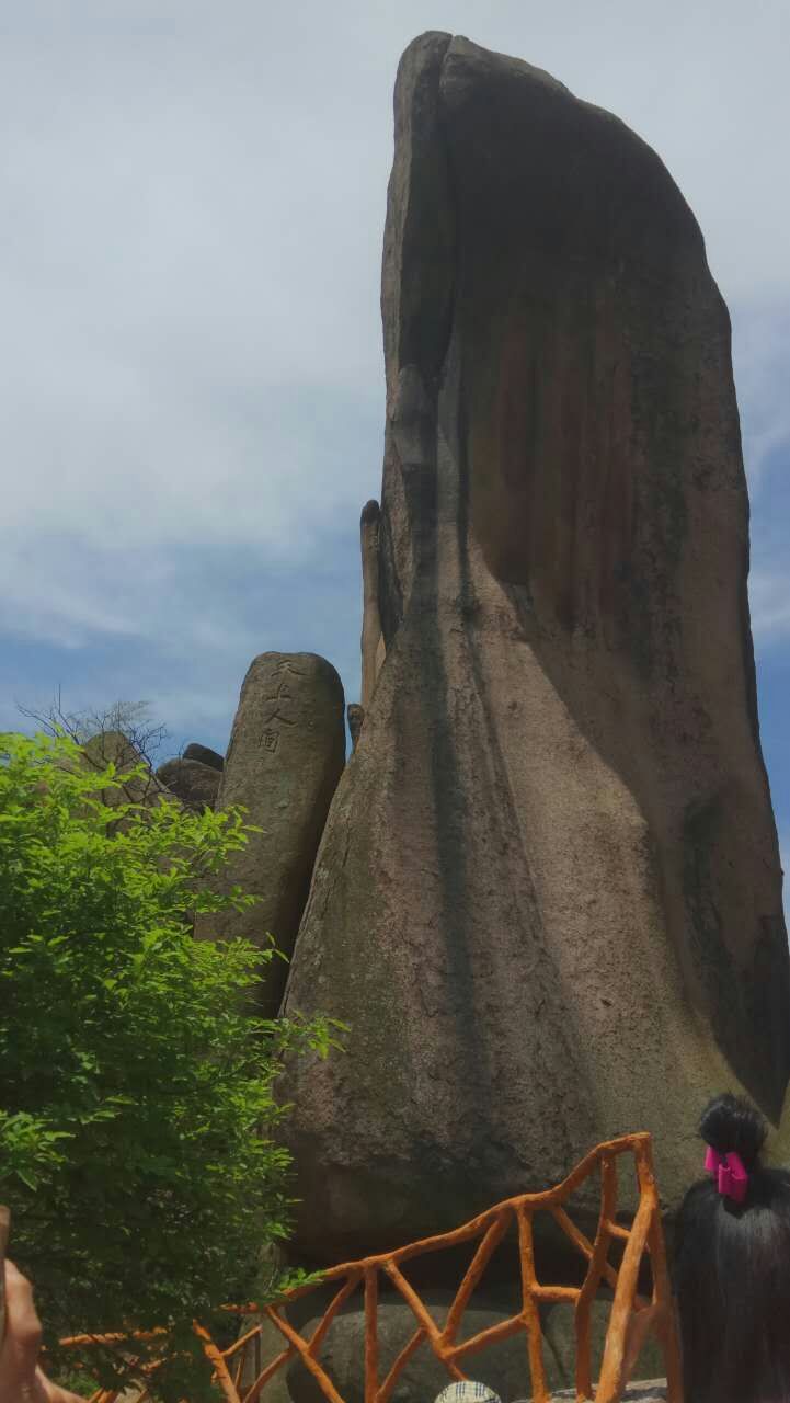 天思裝飾巨石山兩日游之登山游覽巨石山