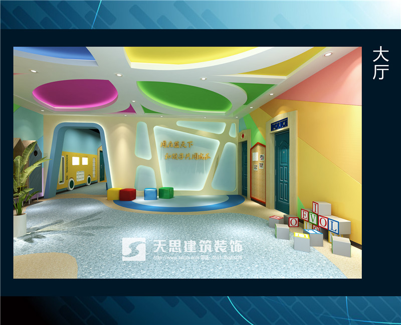 <a href=http://zxx168.com/youeryuan/ target=_blank class=infotextkey>合肥幼兒園設計</a>