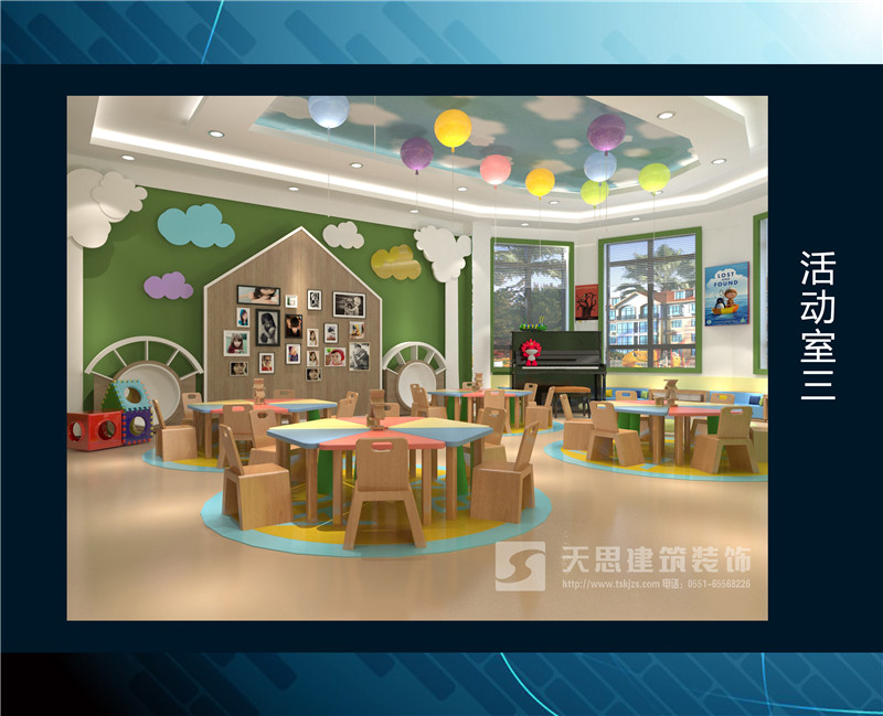 <a href=http://zxx168.com/youeryuan/ target=_blank class=infotextkey>合肥幼兒園裝修</a>